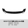 Adecuado para Mercedes-Benz Gle W167 C167 2019-23 Versión Deportiva Lip Frontal Integrado y Modificación de Spoiler Frontal