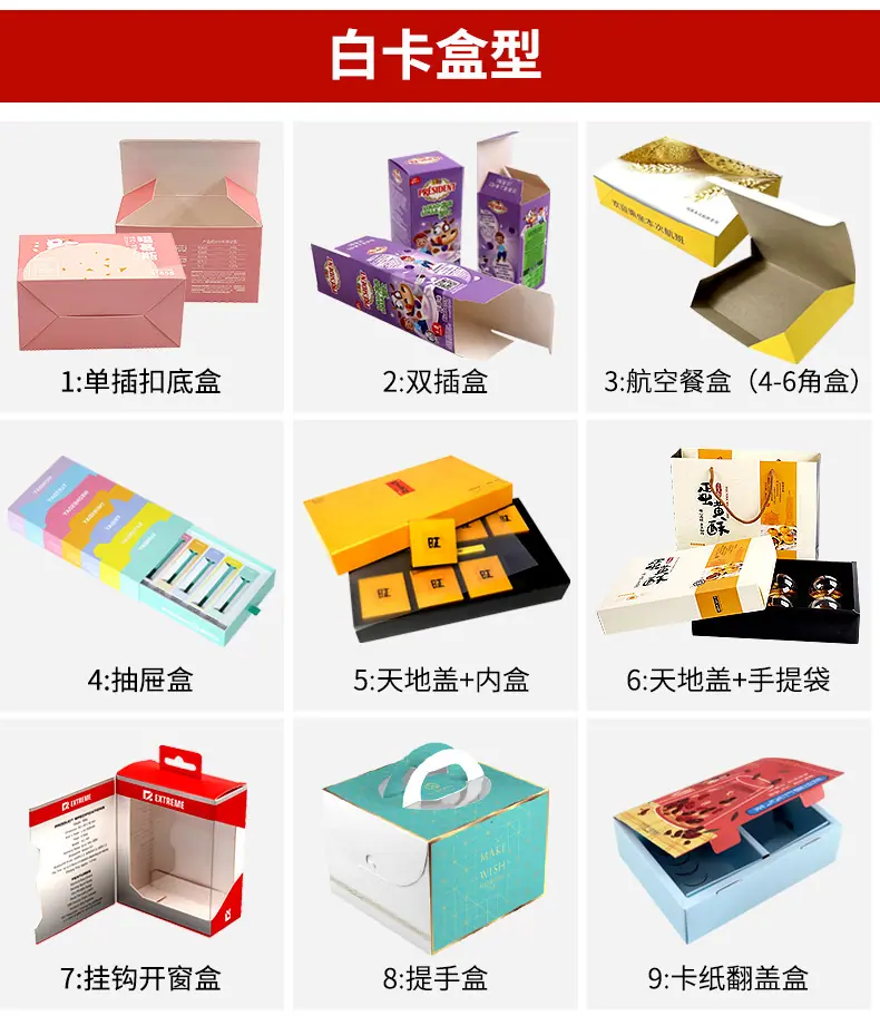 年货瓦楞盒详情页_19.jpg