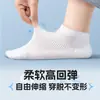 Calcetines de Verano para Hombre, Estilo de Malla Fina y Transpirable