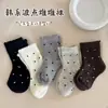 Calcetines de media pantorrilla para niñas, Lindos calcetines de media pantorrilla estilo japonés de frutas para estudiantes, Calcetines transpirables resistentes al olor estilo coreano, Frescos y sencillos