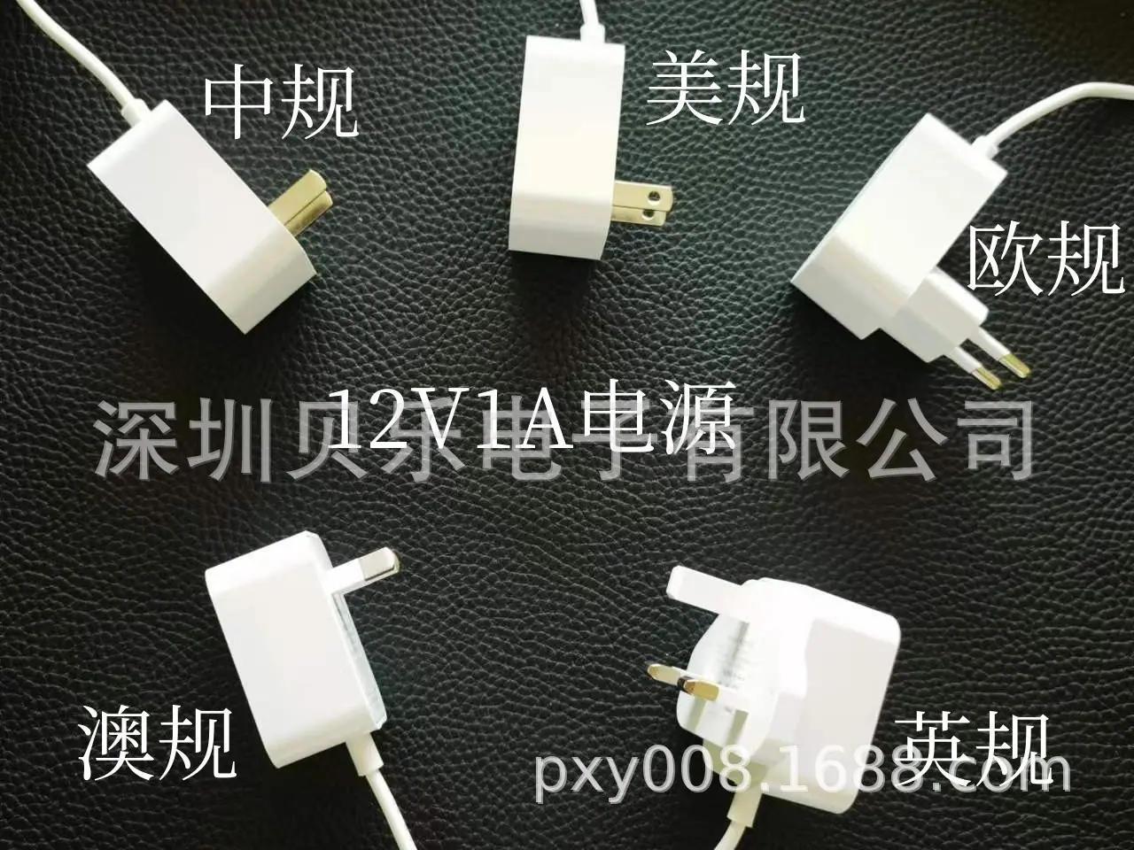 12V1A电源.jpg
