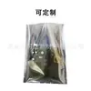 Suministro directo de fábrica bolsa de embalaje de blindaje antiestático de bolsillo plano para piezas electrónicas embalaje digital bolsa de plástico