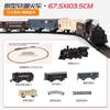 Juguete clásico de modelo de pista eléctrica de simulación infantil transfronteriza, tren de alta velocidad, tren retro, juguete para niño