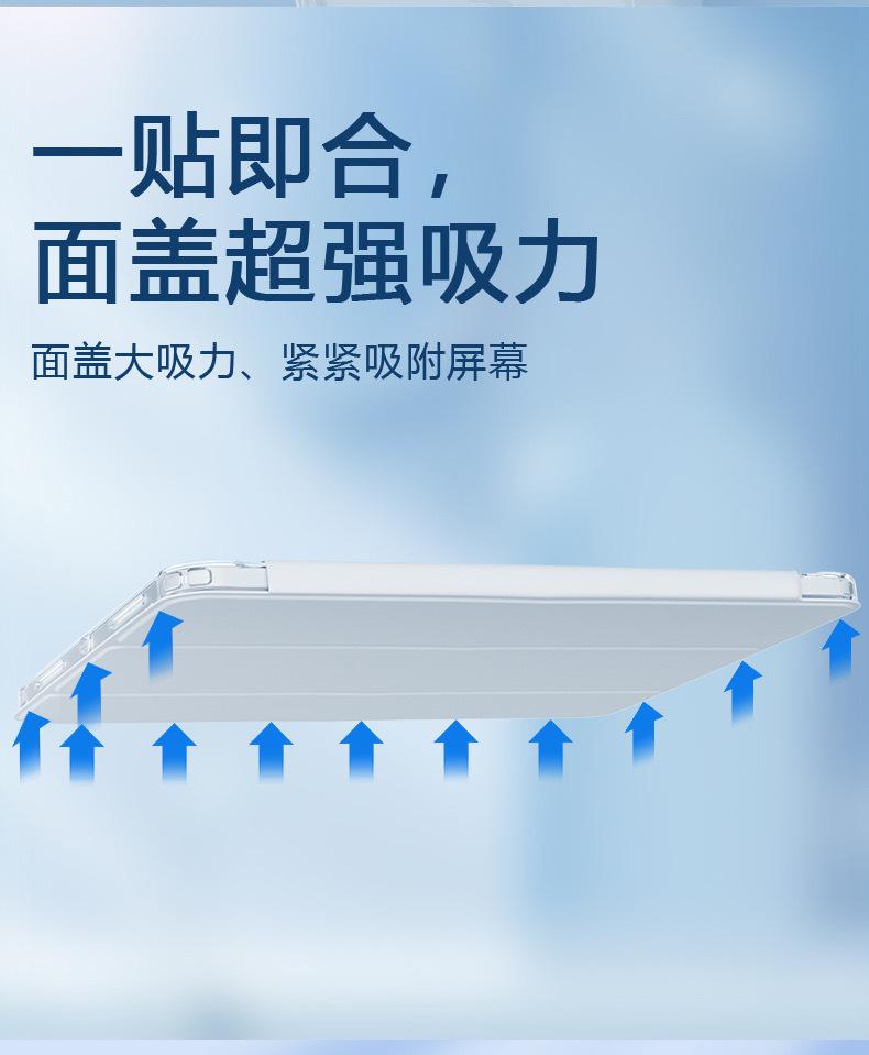 详情9.jpg