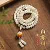 Pulseira Bodhi de Jade Branco com Múltiplos Laços e 108 Contas de Buda, Pulseira Bodhi Lótus, Contas de Meditação para Homens e Mulheres Brincarem e Segurarem na Mão