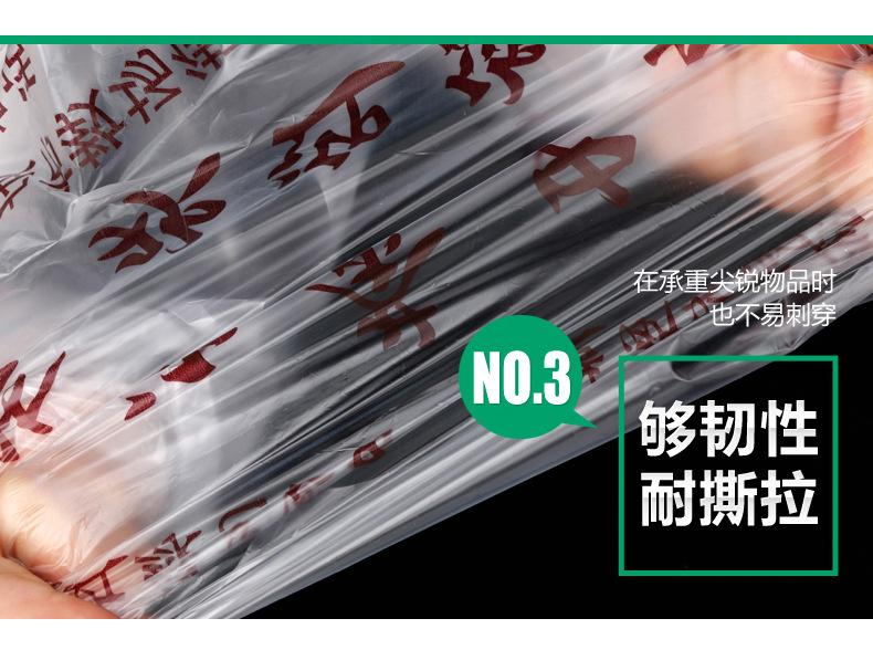 糕点用塑料袋_07.jpg