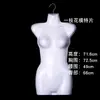 Mannequin feminino de busto frontal, cabide 3D masculino, adereços de display para roupas íntimas e moda praia infantis, cabide para roupas Hanfu