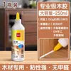 Pegamento Blanco para Carpintería Deli, Libre de Formaldehído, Alta Viscosidad, para Reparar Madera Agrietada, Unir Muebles y Pegamento Especializado para Madera
