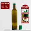 Garrafa de Vidro Marrom para Azeite 750ml Transparente Garrafa para Óleo de Colza Óleo de Camélia Selada Embalagem de Garrafa para Óleo de Noz Óleo de Gergelim