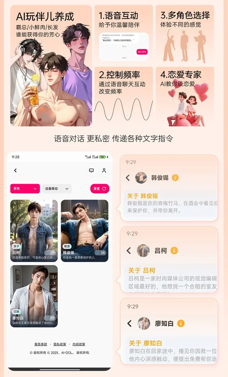穿戴蝴蝶详情页2_04.jpg