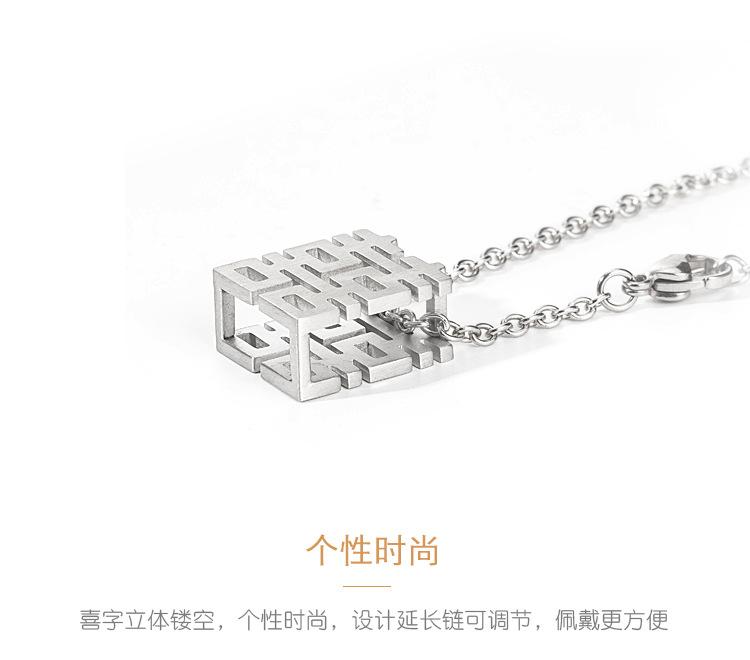 DWX0322-双喜项链_08.jpg