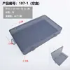 Caja de Piezas Transparente Negra de PP Tornillos Componentes Electrónicos Caja de Almacenamiento de Escritorio Caja Pequeña Portátil Caja de Herramientas con Tapa