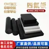 Politetrafluoretileno Preto (PTFE) Placas e Hastes, Placas de Teflon Anti-Estáticas Novas, Hastes de PTFE de Fibra de Carbono e Processamento de Placa de PTFE de Fibra de Vidro