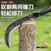 Hoz forjada a mano de estilo antiguo cuchillo para plátanos herramienta de doble uso para abrir caminos al aire libre pesca recuperación de tierras corte de caña de azúcar extra rápido