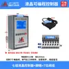 Válvula Solenoide de Cilindro Tipo Jbs Controlador Programable Prensa Punzonadora Neumática de Movimiento Alternativo Cilindro Booster Aire-Líquido