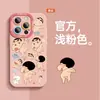 Divertido Xiaoxin Adecuado para Funda de Teléfono Móvil Apple 16 Iphone16 Nuevo Pro Lindo 14 Dibujos Animados Max Mujer 13