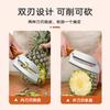 Cuchillo para caña de azúcar, cuchillo para piña, artefacto comercial para pelar caña de azúcar, clip de acero inoxidable engrosado para quitar ojos, cuchillo para fruta, cuchillo curvo pequeño