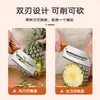 Cuchillo para caña de azúcar cuchillo para piña artefacto comercial para pelar caña de azúcar clip para ojos de acero inoxidable engrosado cuchillo para frutas machete pequeño