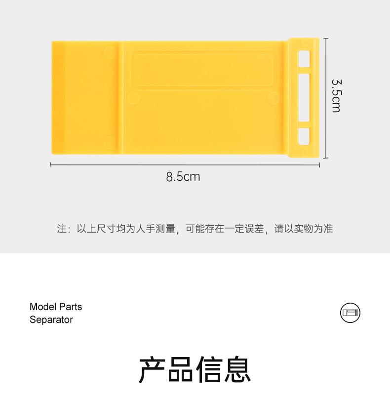 230607-模型分离器_20.jpg