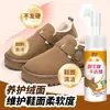 Agente de Limpieza en Seco para Cuero Gamuzado, Limpieza de Zapatos de Gamuza, Zapatos de Entrenamiento Moral, Cepillo para Zapatos de Cuero Gamuzado, Zapatos de Piel Gamuzada con Pelo, Botas de Cuero Gamuzado para Nieve