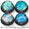 Venta Caliente Transfronteriza 3+4+6mm Estrella de Cinco Puntas Vacía Lentejuelas para Uñas Láser Fantasma Ultra Delgadas Pegamento para Esmalte de Uñas Verde Estrella