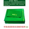 Toalha de Mesa para Sinuca 6811 Estilo Chinês Bola 8 Bola 9 Toalha de Mesa para Snooker, Tecido de Lã Espessado com Trama Lisa