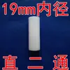 Roupão Simples Sapateira Plástico Acessórios Conector Espessado Três Vias Quatro Vias Tecido Peças de Roupeiro Interface Peça de Ligação Manga de Cartão