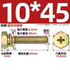 Tornillo Combinado Hexagonal Exterior de Zinc Chapado en Color con Arandela de Resortes Plana Empotrada Combinación de Pernos M4M5M6M8M10