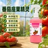 Elixir para Floração e Frutificação de Tomate Solução Nutritiva Elementos Traço Fertilizante Solúvel em Água Promoção de Flores Conservação de Frutas Alta Taxa de Frutificação Previne a Queda Previne Frutos Estagnados Estável