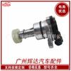 Adequado para Sensor de Velocidade da Transmissão Toyota 92-00 83181-24060 83181-24070
