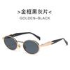 Gafas de Sol Ovaladas de Metal 2025 Nuevas Gafas de Sol Europeas y Americanas para Mujer Moda Retro Fotografía Callejera Gafas de Sol de Gama Alta para Hombre