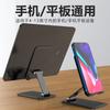 Suporte para Celular de Mesa Todo em Metal Liga de Alumínio Tablet Preguiçoso Transmissão ao Vivo Dobrável Fabricante Dobrável Transfronteiriço