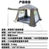 Tienda de campaña para viajes al aire libre, Tienda túnel fácil de montar, Tienda familiar para camping, Dos habitaciones y una sala de estar, Tienda automática de doble capa