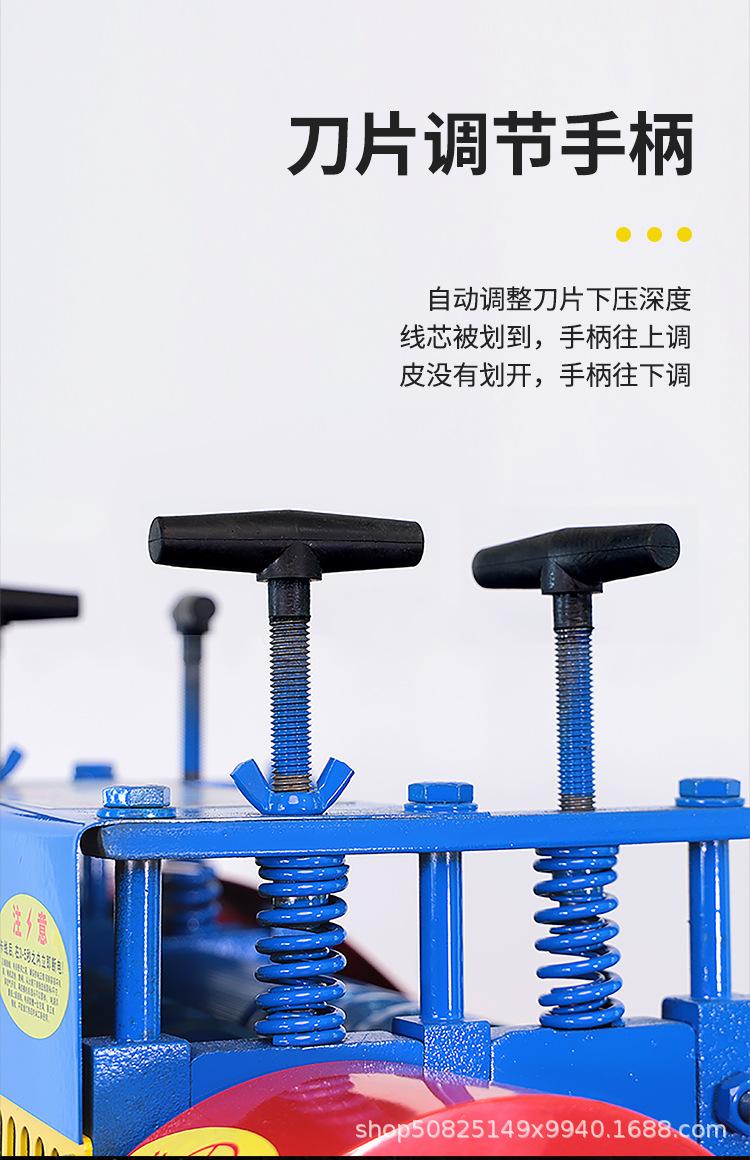 1688五款剥线机_10.jpg