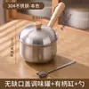Tarro de Condimentos de Acero Inoxidable 304 con Asa Tarro de Sal de Grado Alimenticio Tarro de Aceite de Chile Contenedor de Condimentos de Cocina En Stock Venta al por Mayor