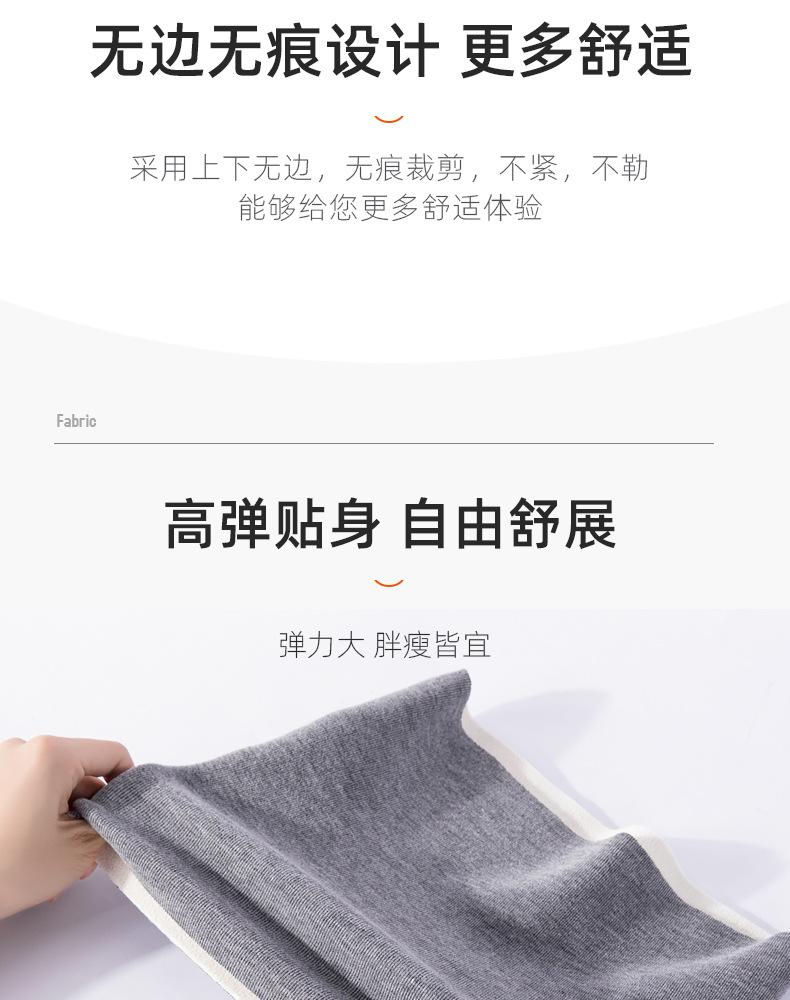 一体无边腰1_06.jpg