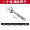 Llave Ajustable, Mini Llave Pequeña, Producto Genuino 6 pulgadas 8 pulgadas 10 pulgadas Llave Ajustable Multiusos Herramienta de Desmontaje