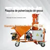 Máquina de Pulverização de Gesso em Pó Totalmente Automática M9 Novo Modelo Multifuncional Misturador de Massa Corrida de Cimento Equipamento de Máquina de Pintura Spray e Escovação de Parede