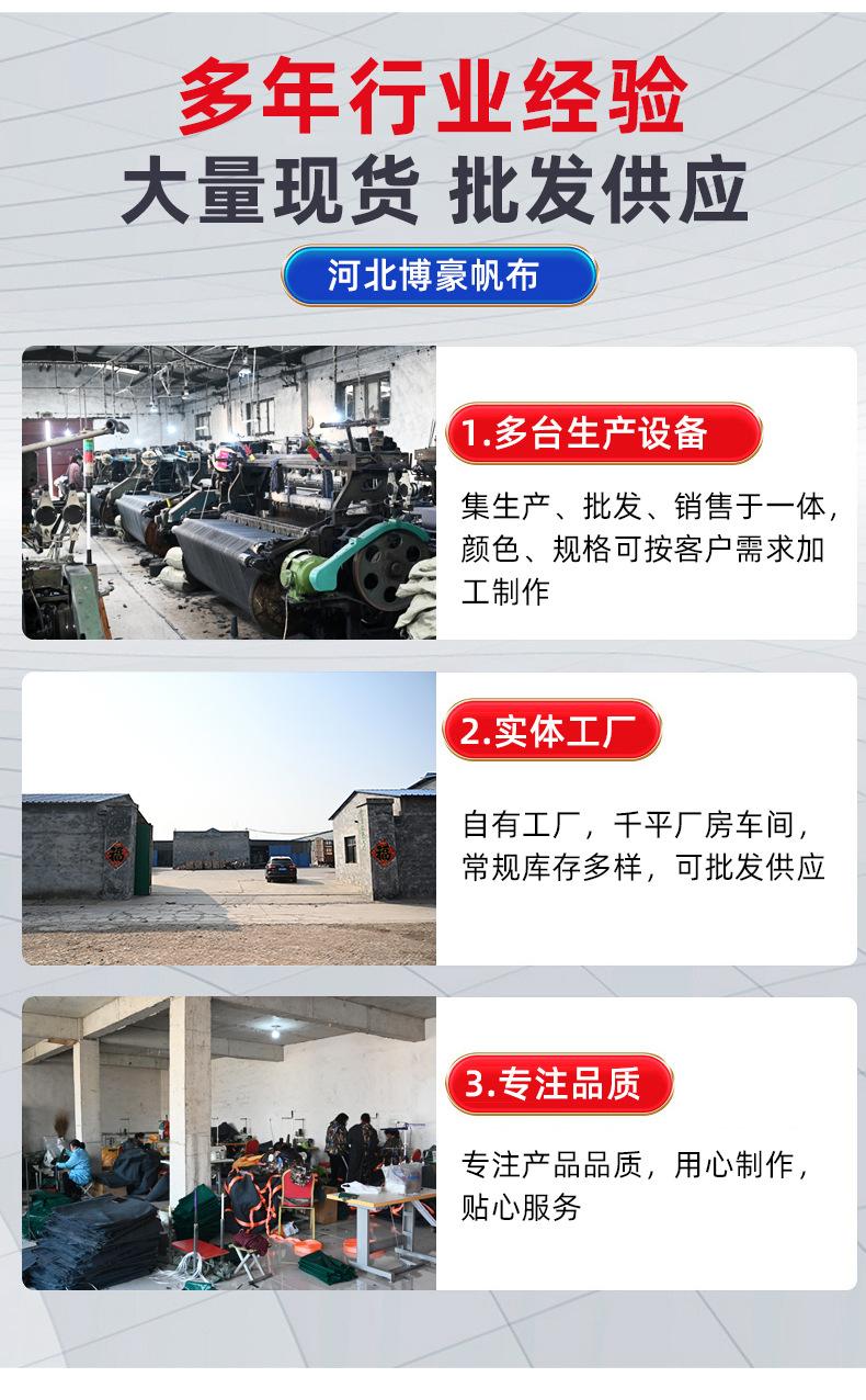 详情页_14.jpg