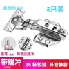 Bisagra Estilo Antiguo con Apertura de 25 mm, Bisagra Pequeña Vintage para Puertas de Madera, Bisagra Silenciosa de Cierre Suave para Armarios y Puertas de Cocina, Bisagra de Resorte de Cobertura Total