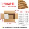 Cajas de Avión con Cremallera en Stock, Cajas de Embalaje Desmontables sin Pegamento, Cajas de Cartón Blanco de Alta Gama para Cosméticos, Cajas de Embalaje Personalizadas
