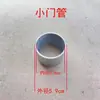 Pestillo de puerta, Cerrojo de puerta, Accesorios para puertas, Bisagra de puerta de madera, Mortero de puerta de templo, Mortero de puerta estilo antiguo, Interruptor de puerta