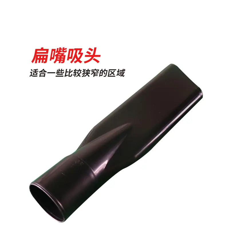 扁嘴洗头2