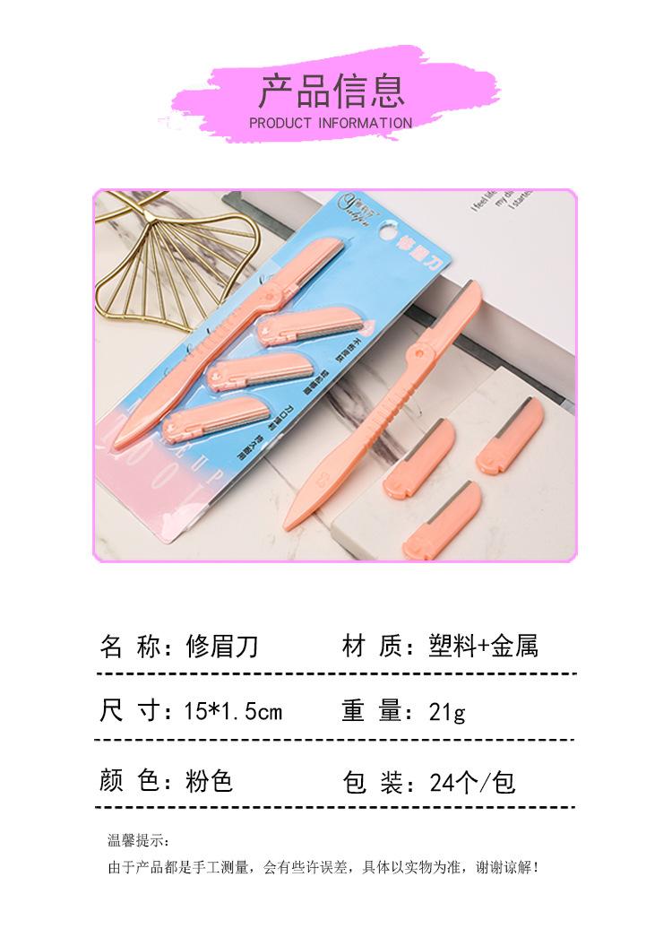 尺寸