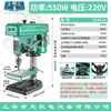 Taladro de Banco Pequeño de Grado Industrial 220V Máquina de Taladrado Multifuncional de Escritorio Taladrado Profundo CNC, Roscado y Fresado Taladro Eléctrico Integrado