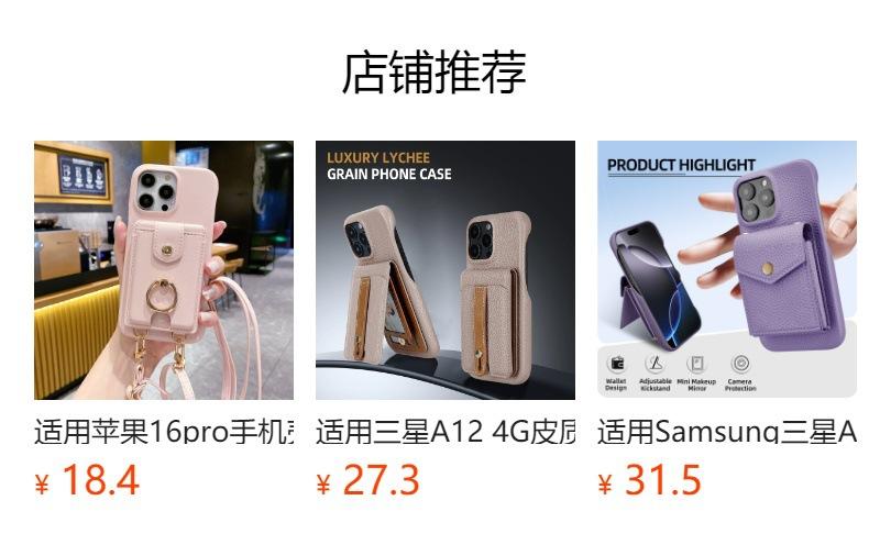 No se puede hacer clic en la vista previa. Después de publicar, puedes hacer clic para ir a la página del producto correspondiente.