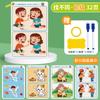 Treinamento de concentração infantil para encontrar diferentes jogos, quebra-cabeça de cartas, treinamento de pensamento, desenvolvimento de inteligência, brinquedos de iluminação cerebral