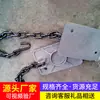 Fuente de Suministro para Zapatos de Hierro para Minería de Fabricantes. Operación Suave, Buena Versatilidad, Fácil de Instalar. Zapatos Mineros de Hierro
