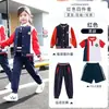 Uniforme Escolar para Estudiantes de Primaria Traje de Primavera y Otoño Traje Británico para Jardín de Infancia y Jardín Traje de Clase Chaleco Suéter Chaleco Camisa Traje de Tres Piezas