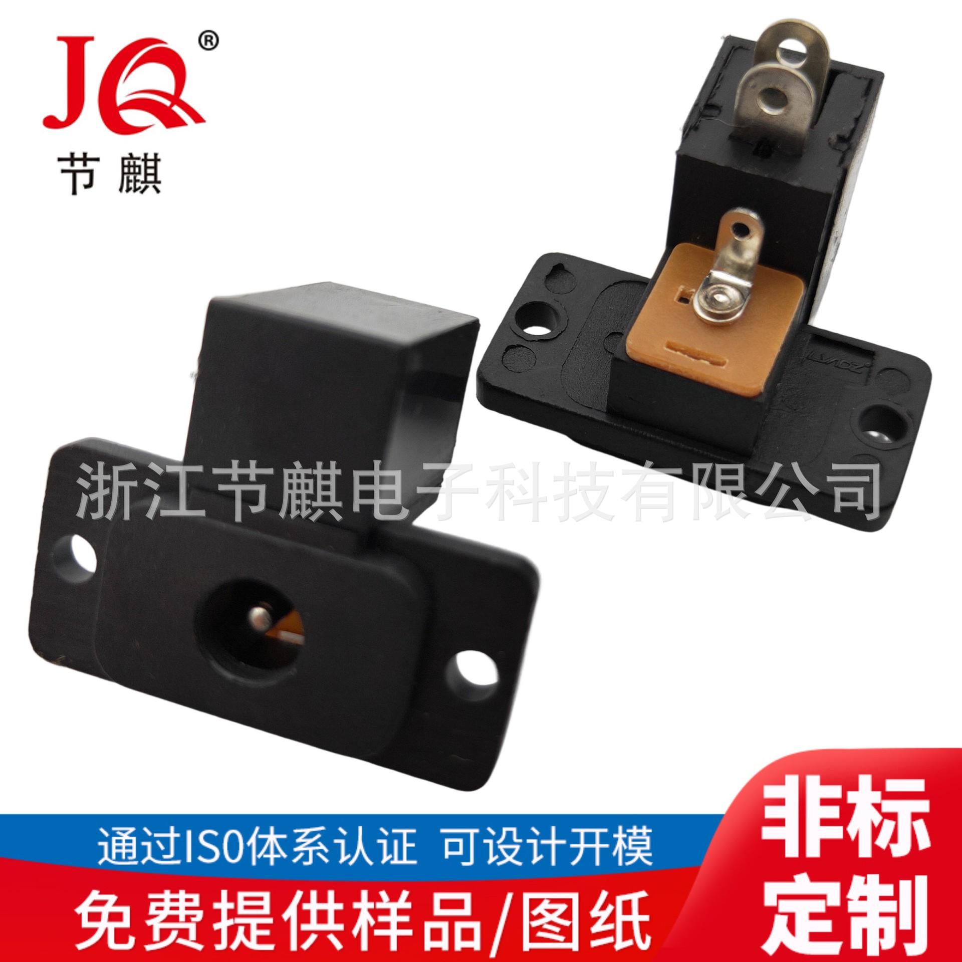 JQ-DC-10170 (2)(1)